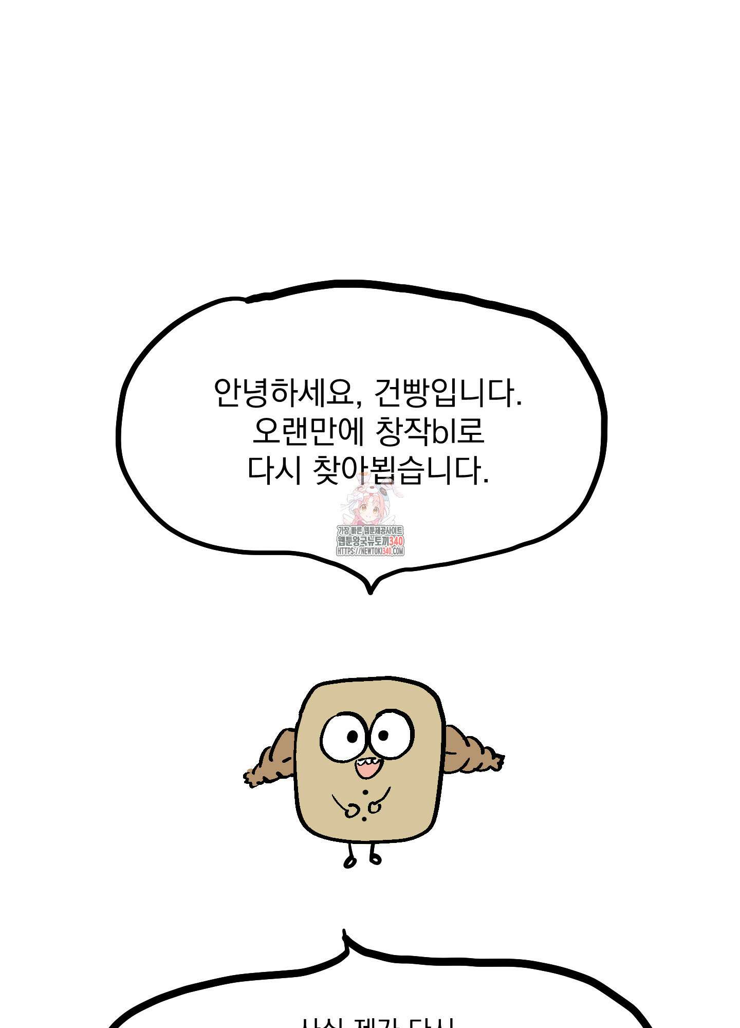 카페인러브 시즌1 후기 1
