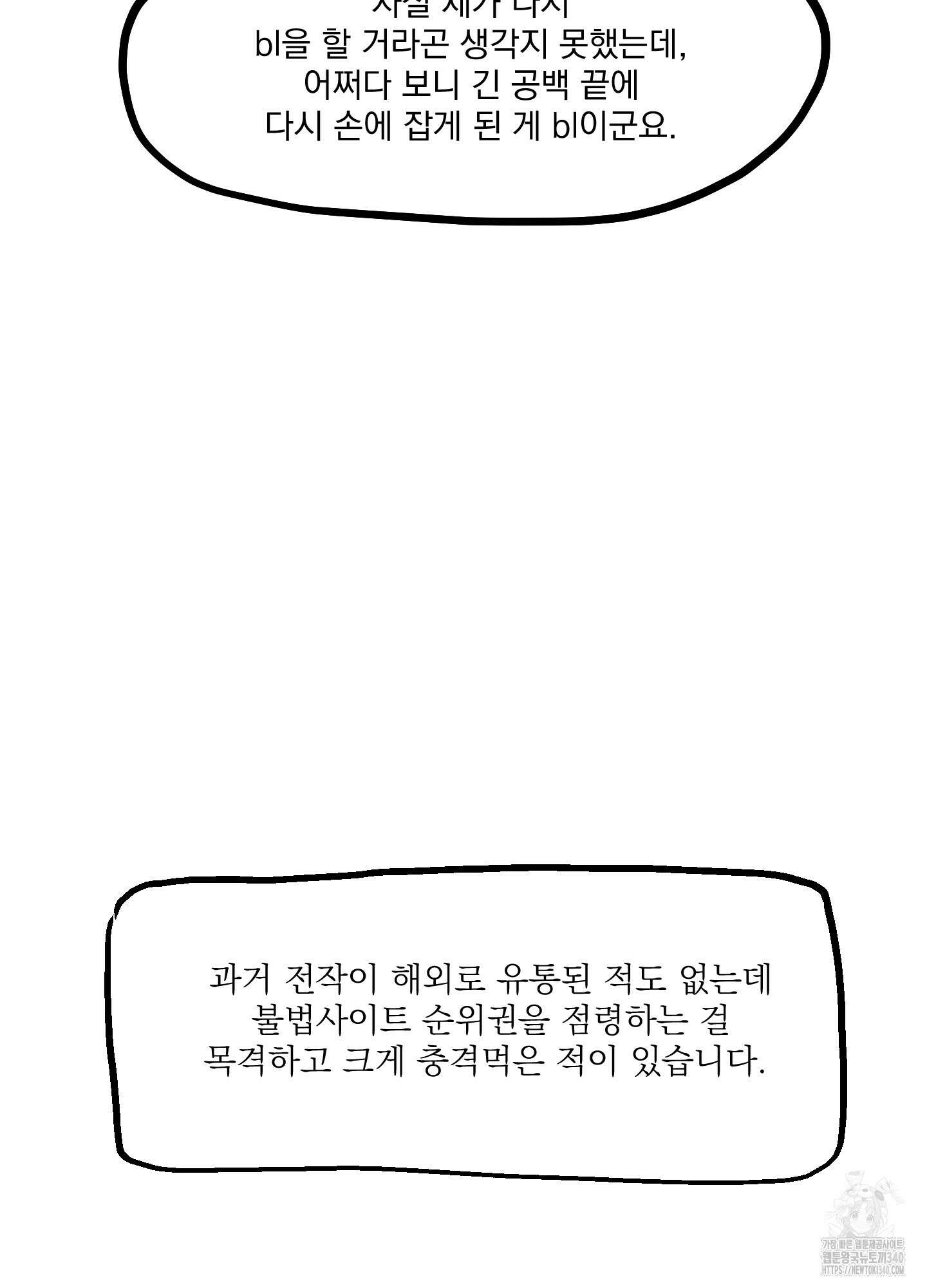 카페인러브 시즌1 후기 2