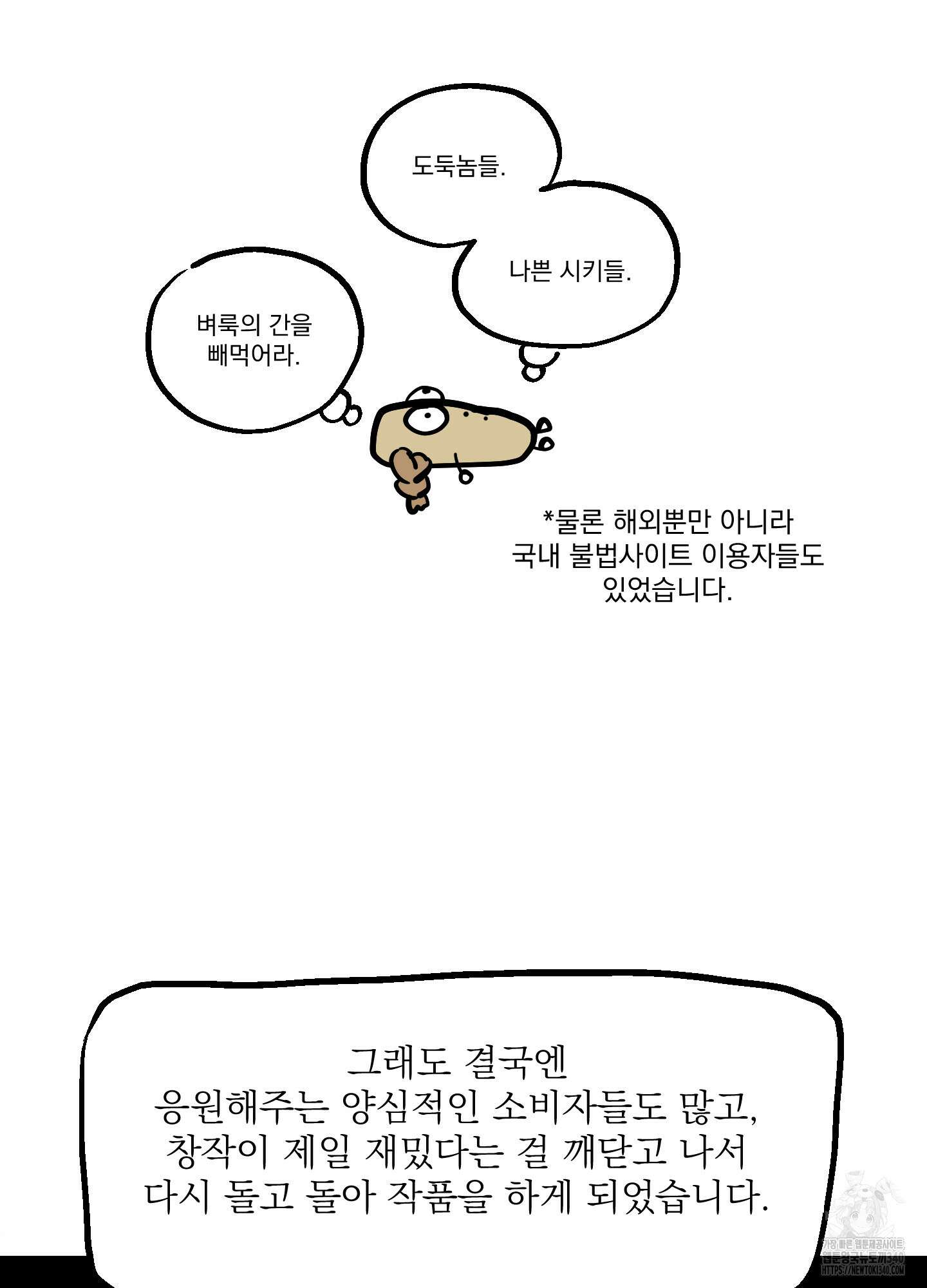 카페인러브 시즌1 후기 3