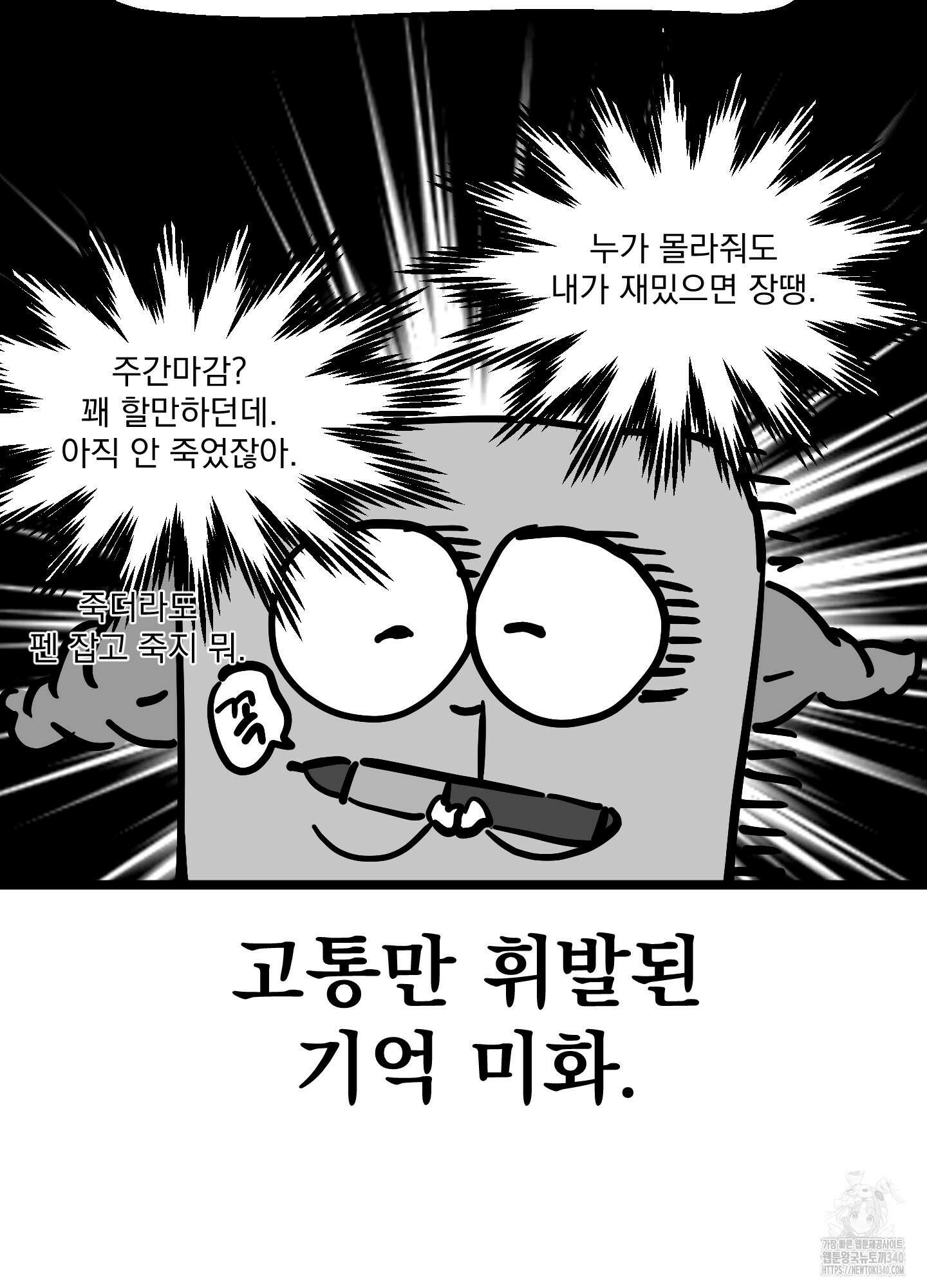 카페인러브 시즌1 후기 4