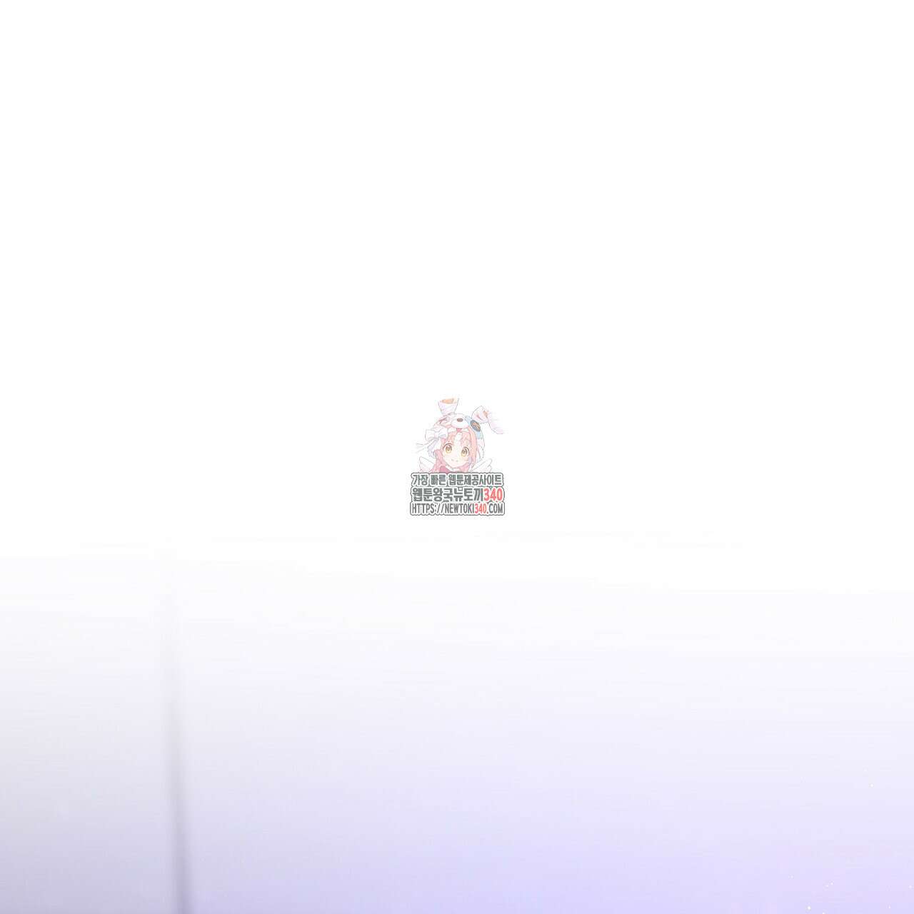 히트 밸런스 3화 1