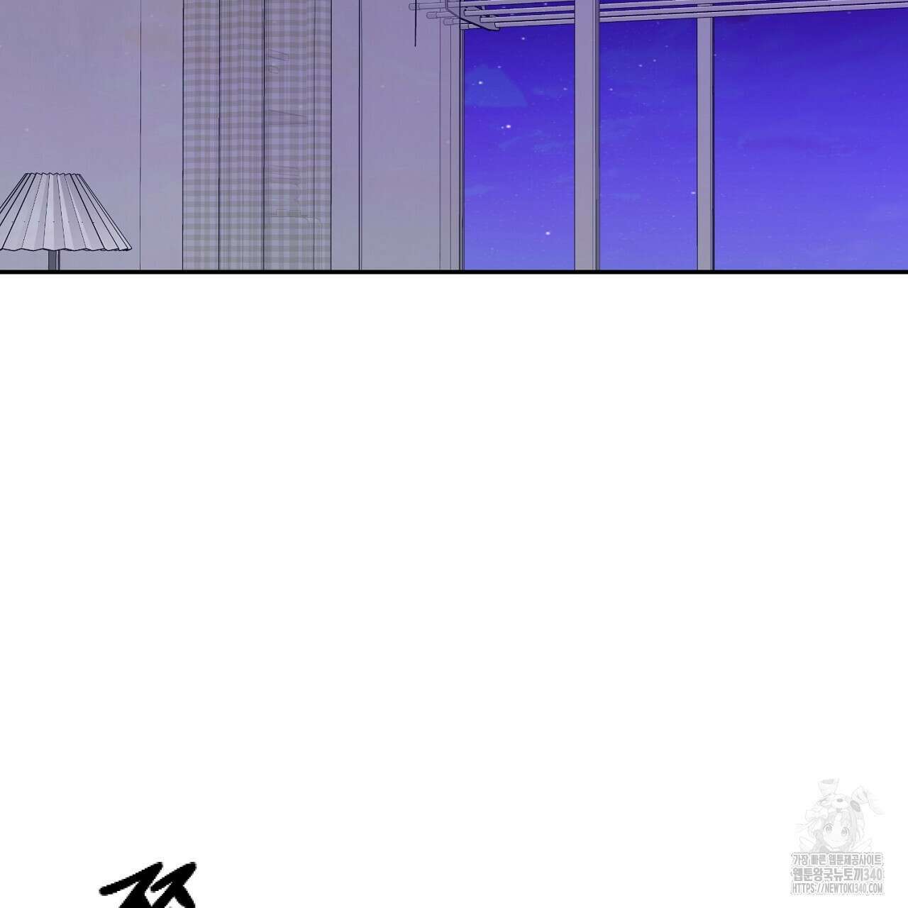 히트 밸런스 3화 6