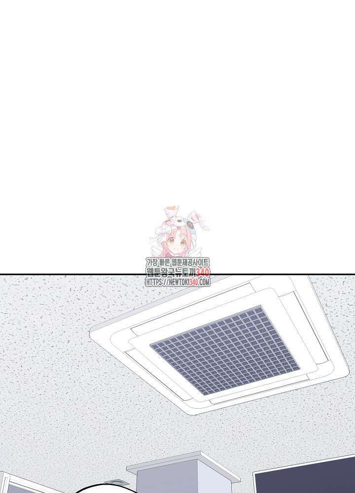 적정 온도의 파트너 5화 1