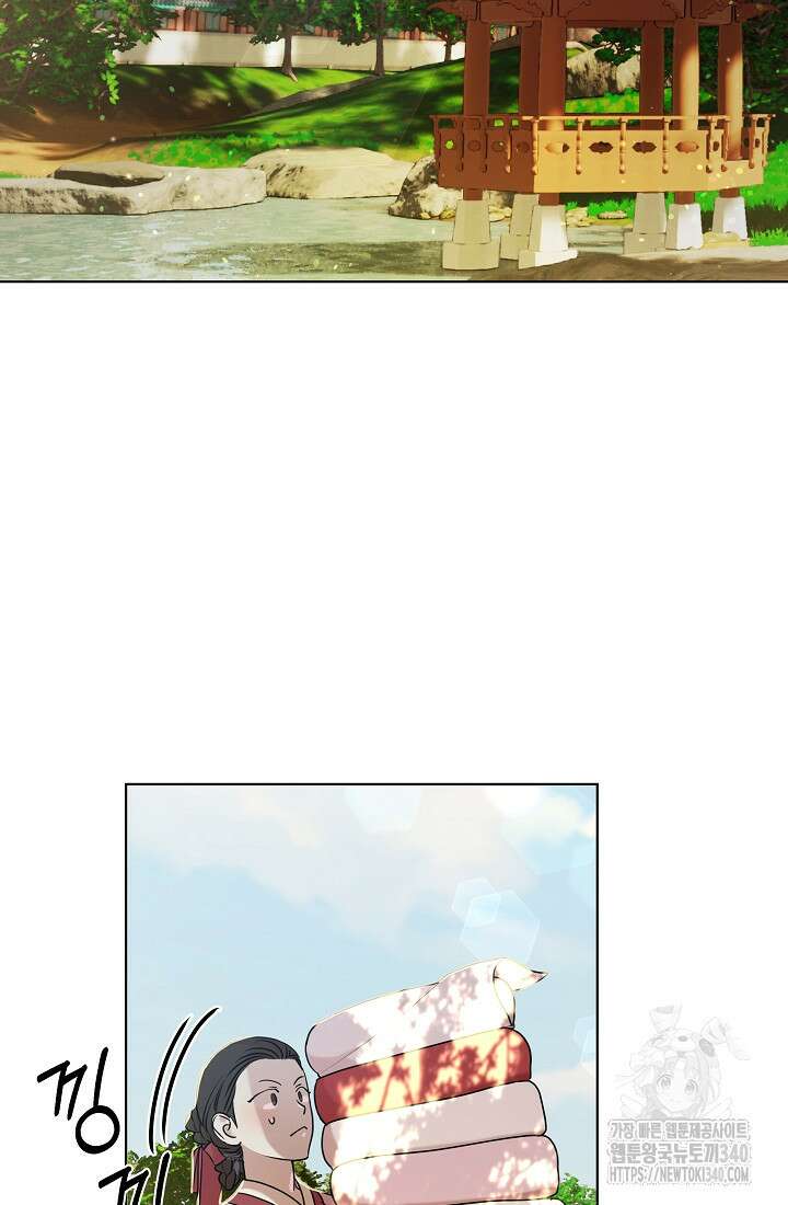 조선춘화실록 14화 2
