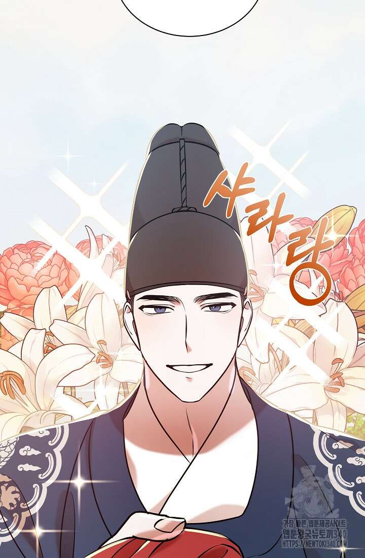 조선춘화실록 14화 6
