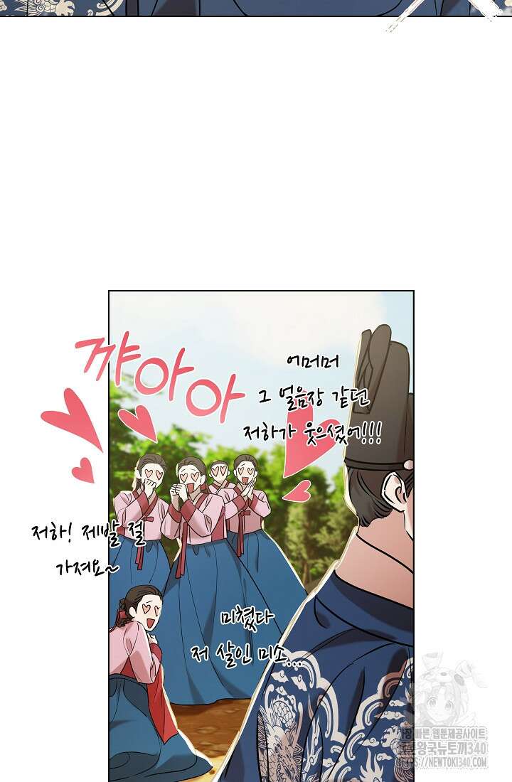 조선춘화실록 14화 10