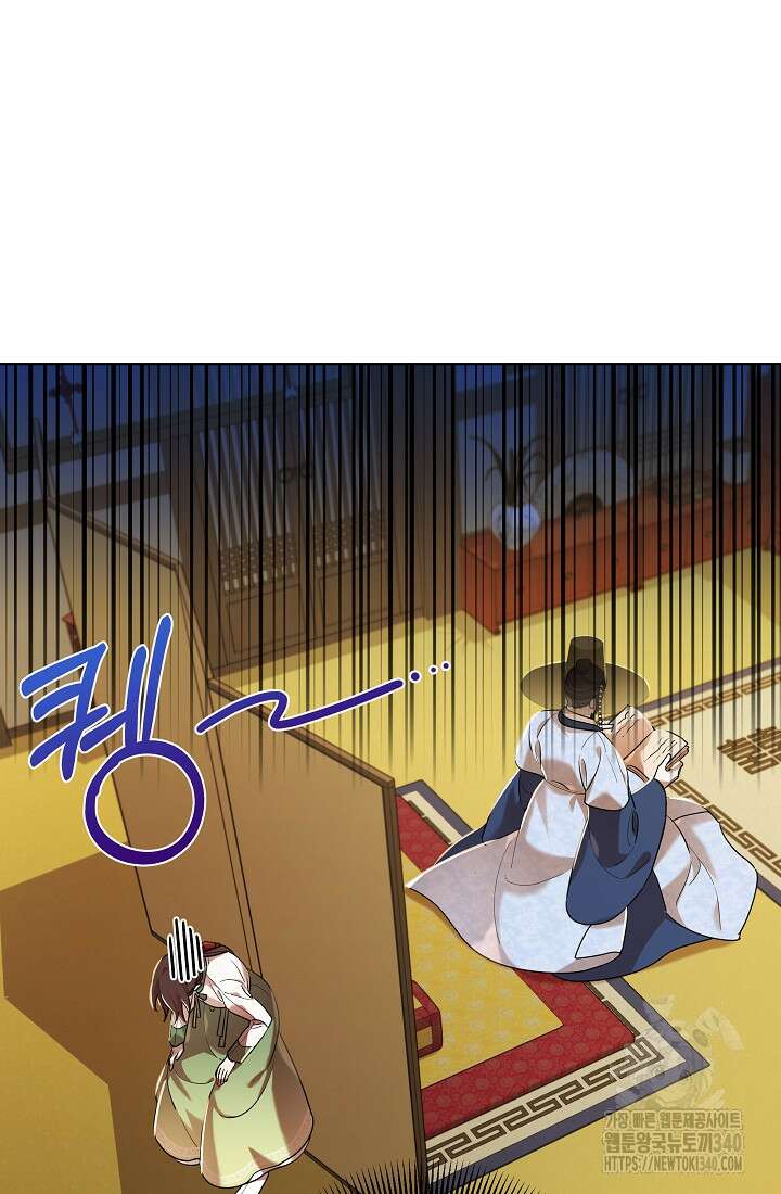 조선춘화실록 21화 13