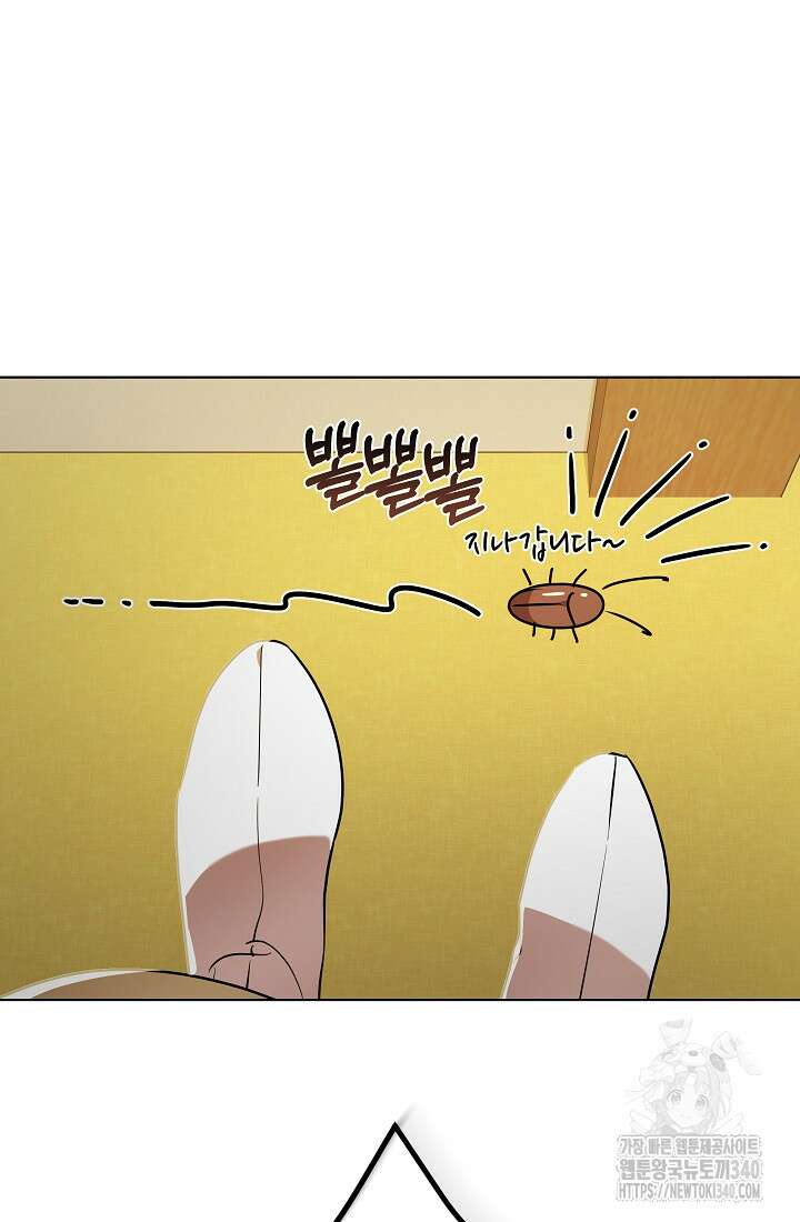 조선춘화실록 21화 17