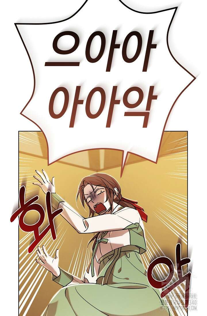 조선춘화실록 21화 18