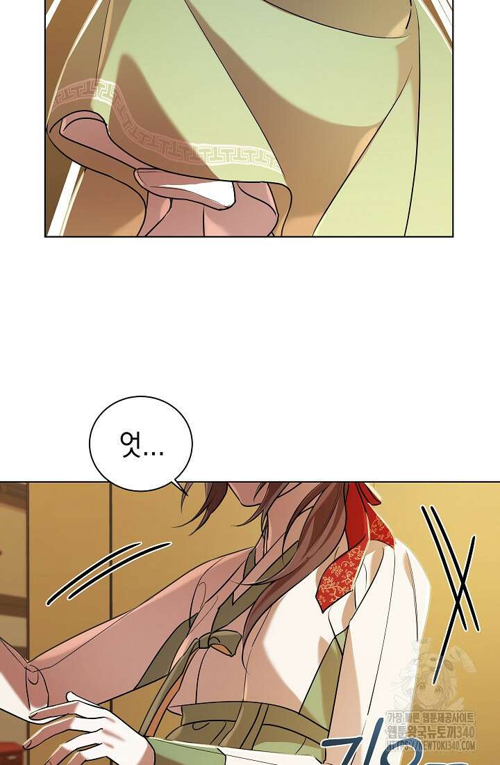 조선춘화실록 21화 19
