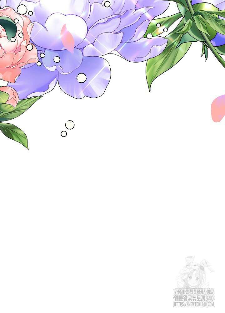 악녀 부활 24시 7화 46