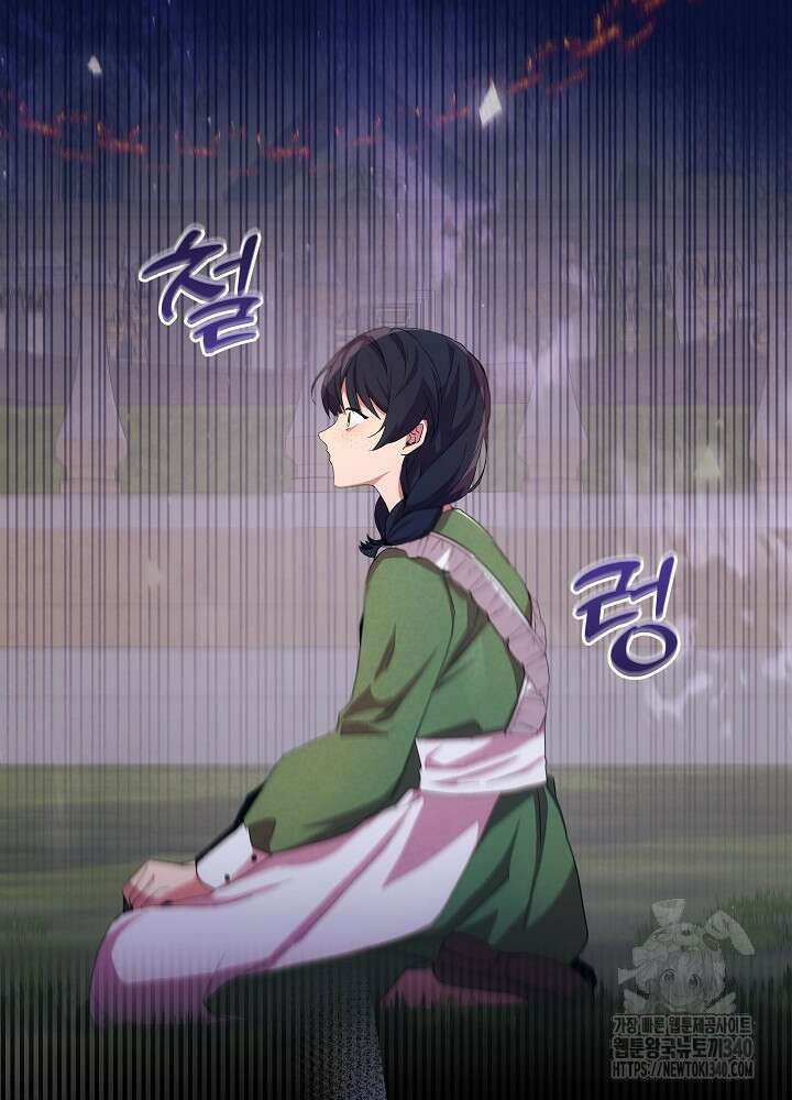 악녀 부활 24시 7화 67