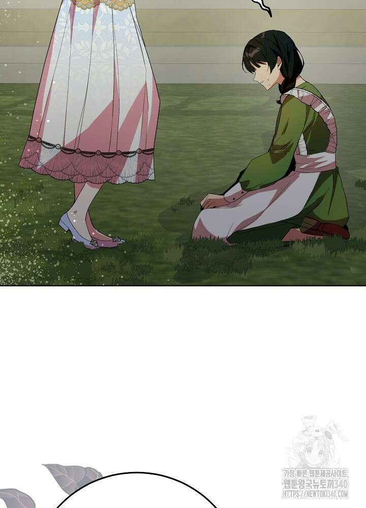 악녀 부활 24시 7화 79