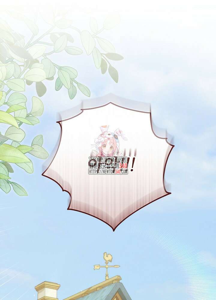악녀 부활 24시 12화 1
