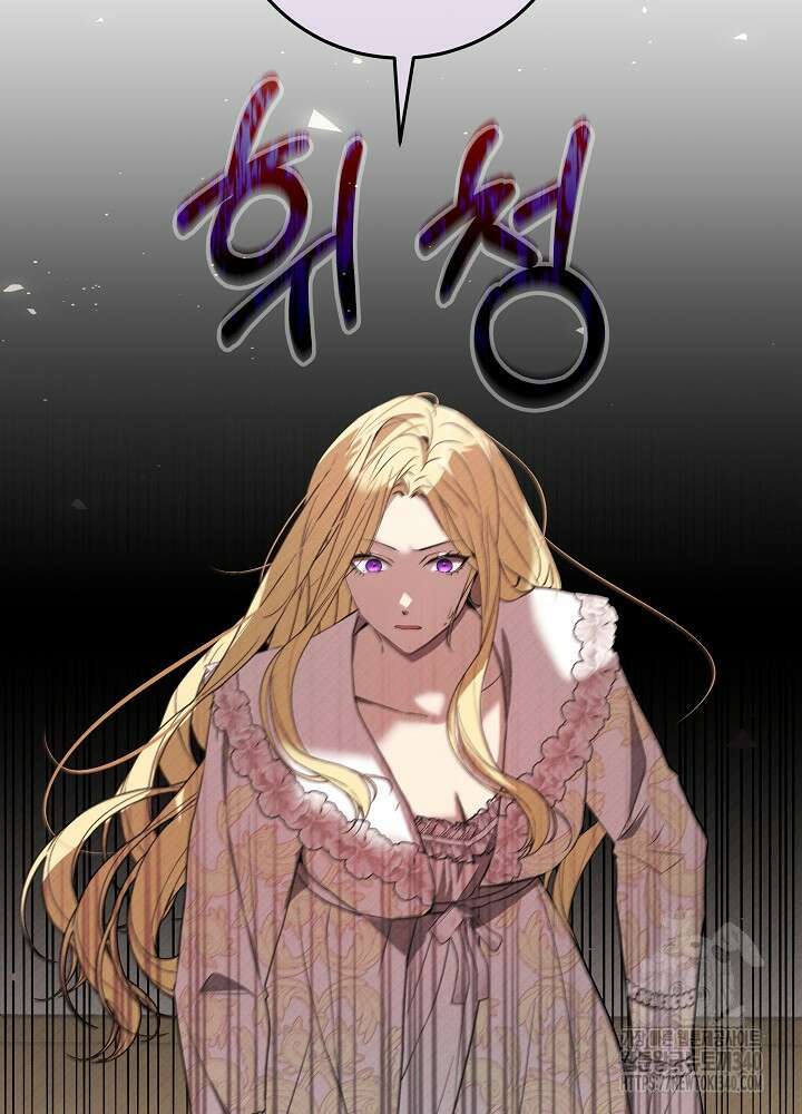 악녀 부활 24시 12화 12