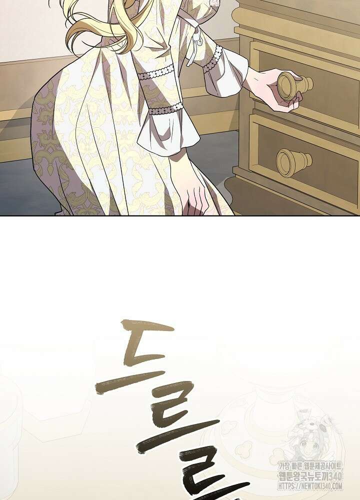 악녀 부활 24시 12화 20