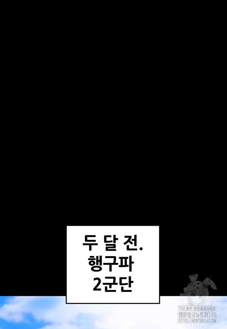 천광명월 161화 12
