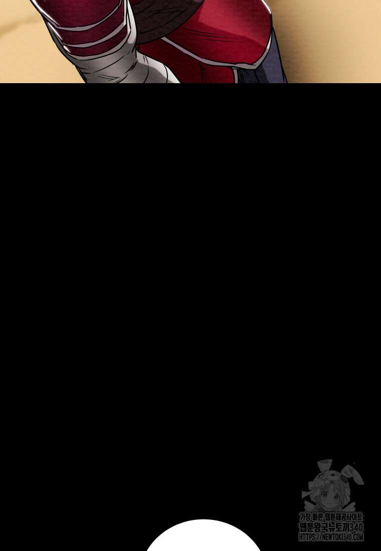 천광명월 161화 16