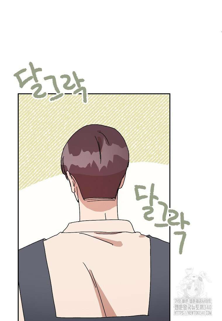 내 룸메이트를 소개합니다 36화 16