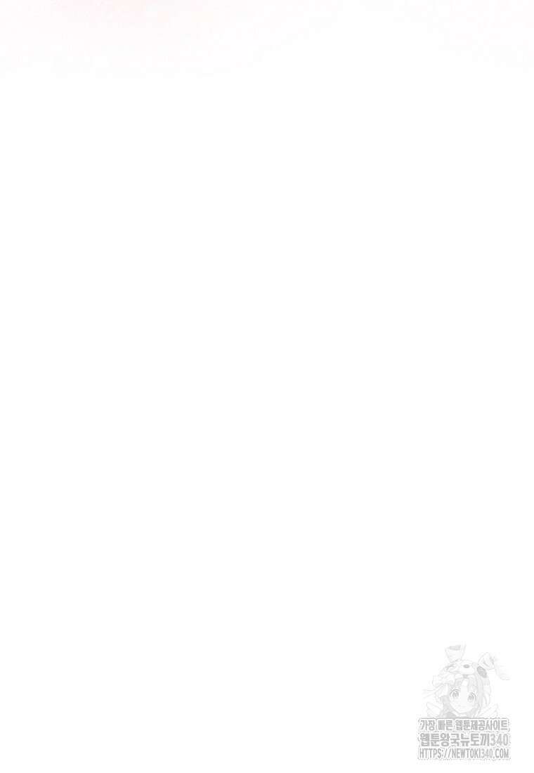 코디가 안티라고?! 51화 13
