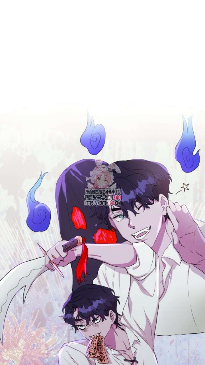 얼어붙은 달이 내려앉은 곳 5화 1