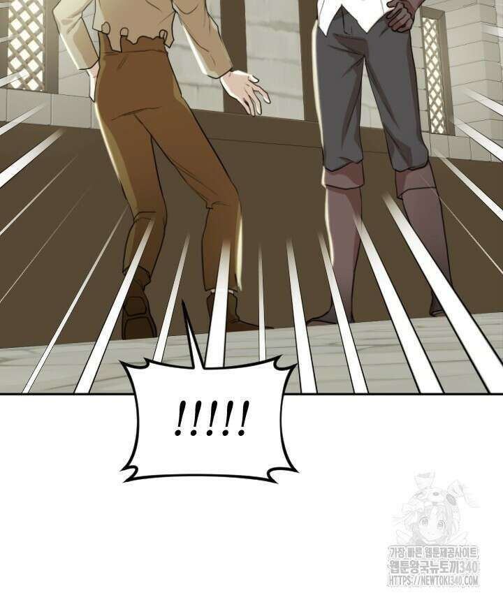 얼어붙은 달이 내려앉은 곳 5화 8