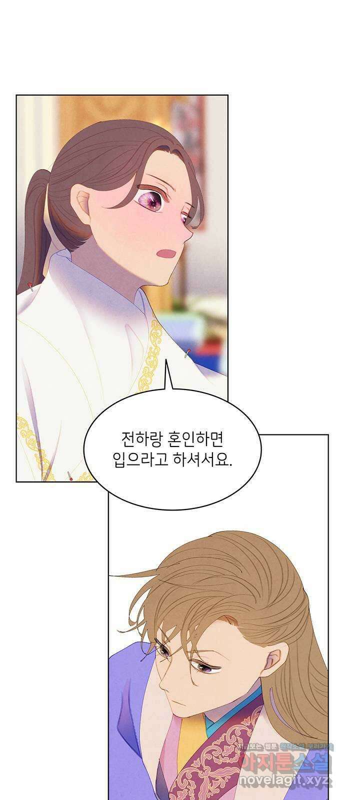 49번 남았습니다, 스승님! 37화 7