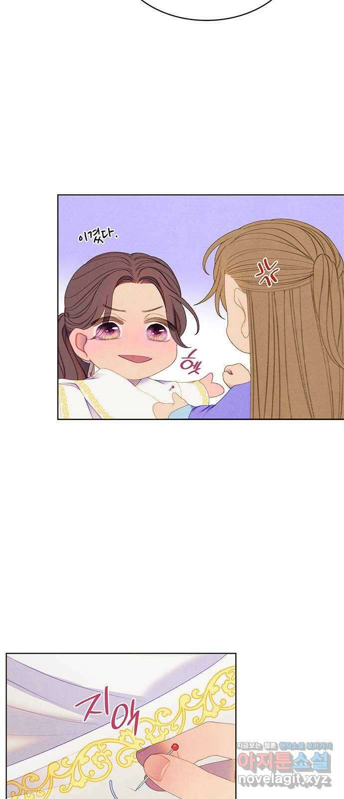 49번 남았습니다, 스승님! 37화 9