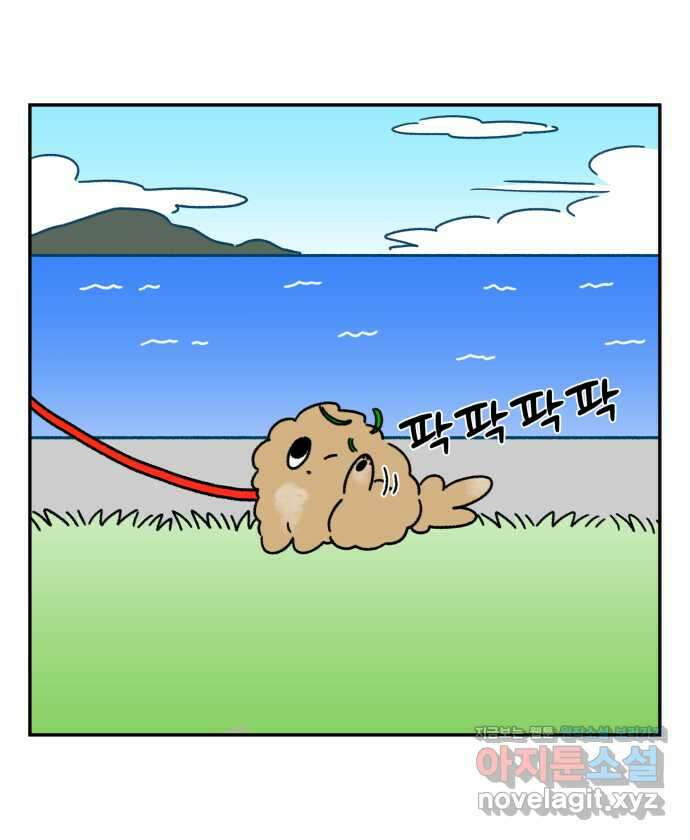 강아지는 멍멍하고 짖지 않아! 99화 - 목줄이 빠졌다! 1