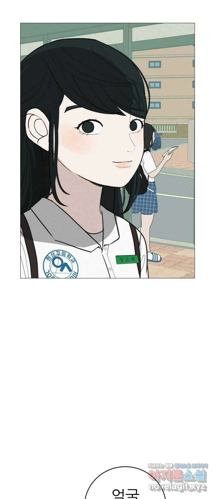 뽀대작렬 17화. 우리.. 하자 9