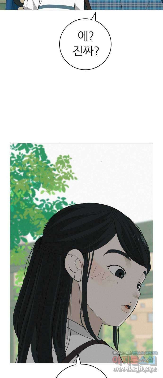 뽀대작렬 17화. 우리.. 하자 15