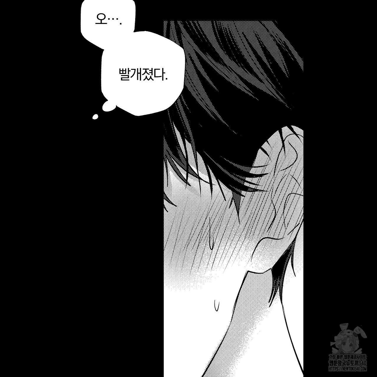 일기예보 살인마 17화 21