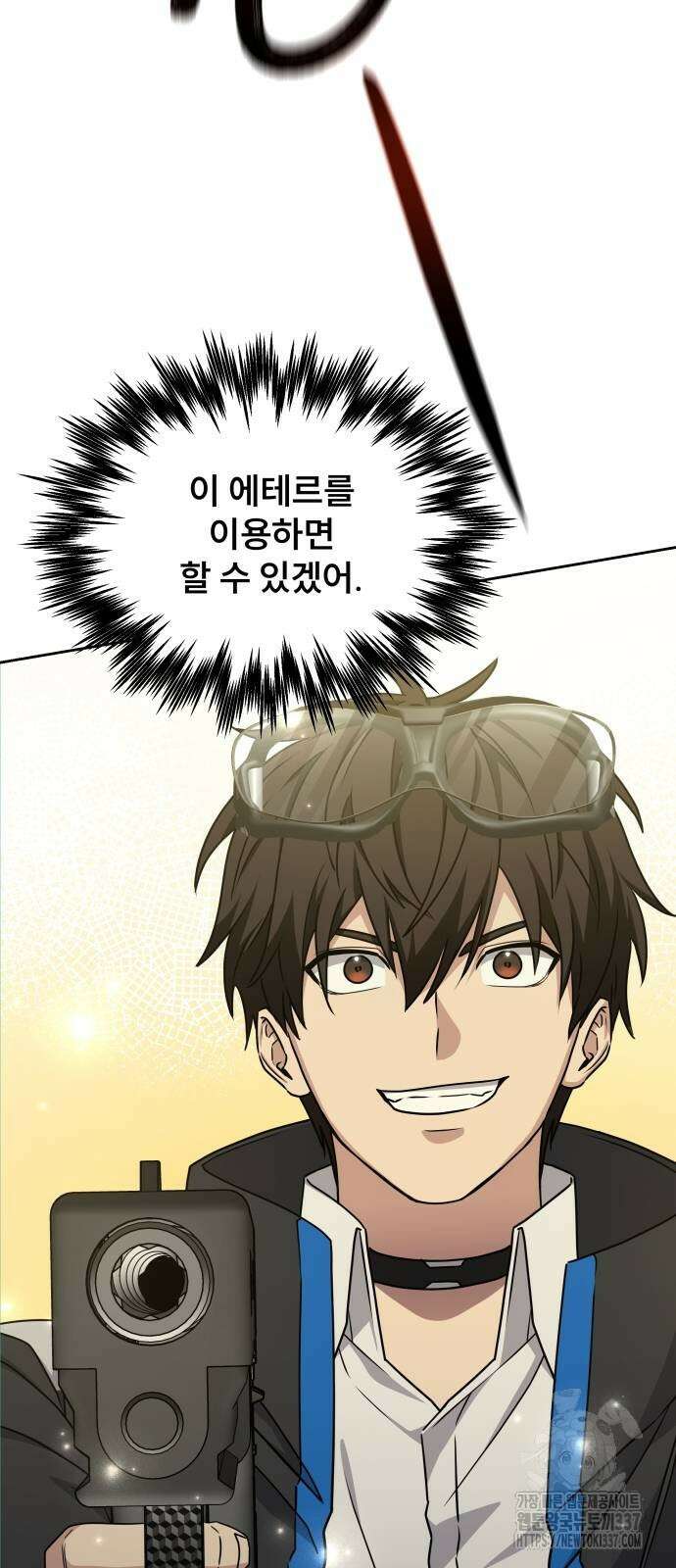 천재 플레이어의 귀환 7화 5