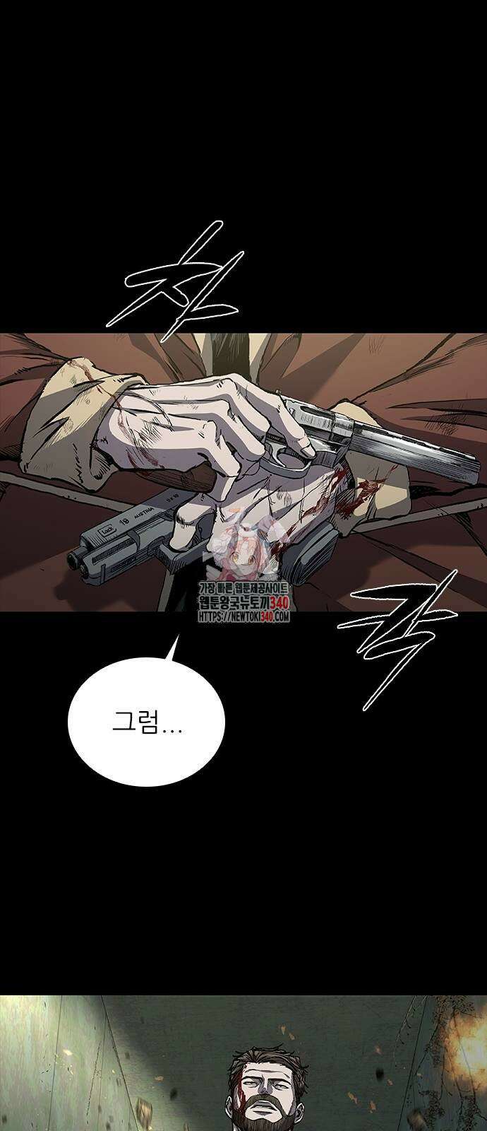 캐슬2:만인지상 54화 1