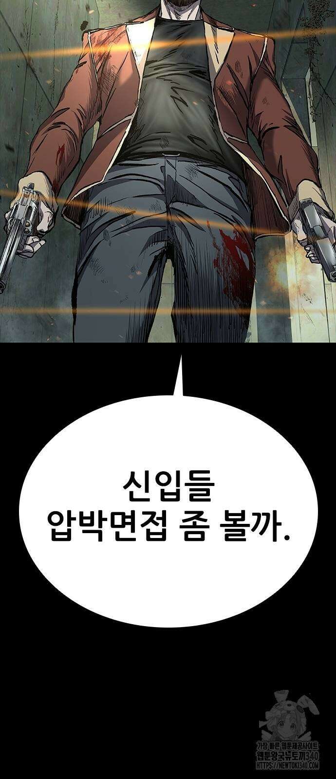 캐슬2:만인지상 54화 2