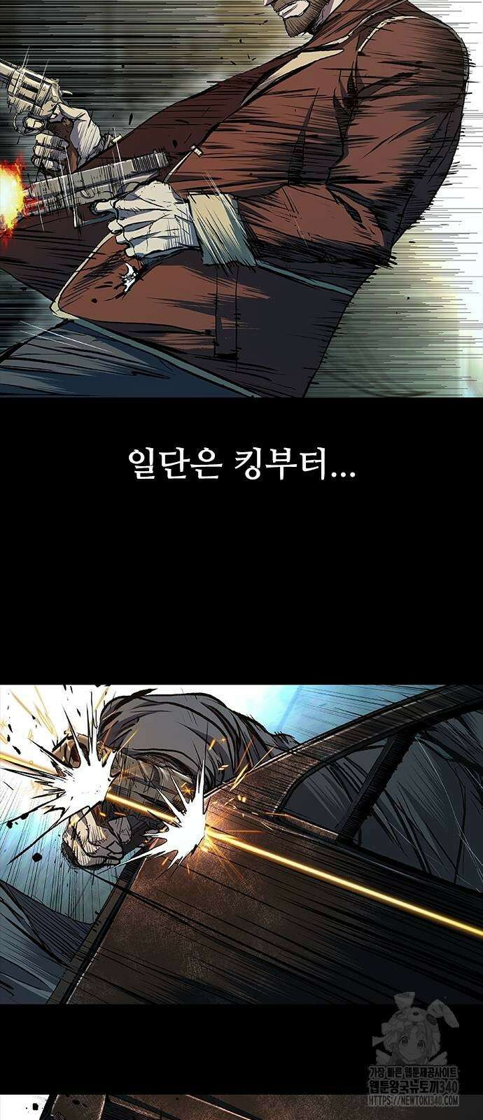캐슬2:만인지상 54화 8