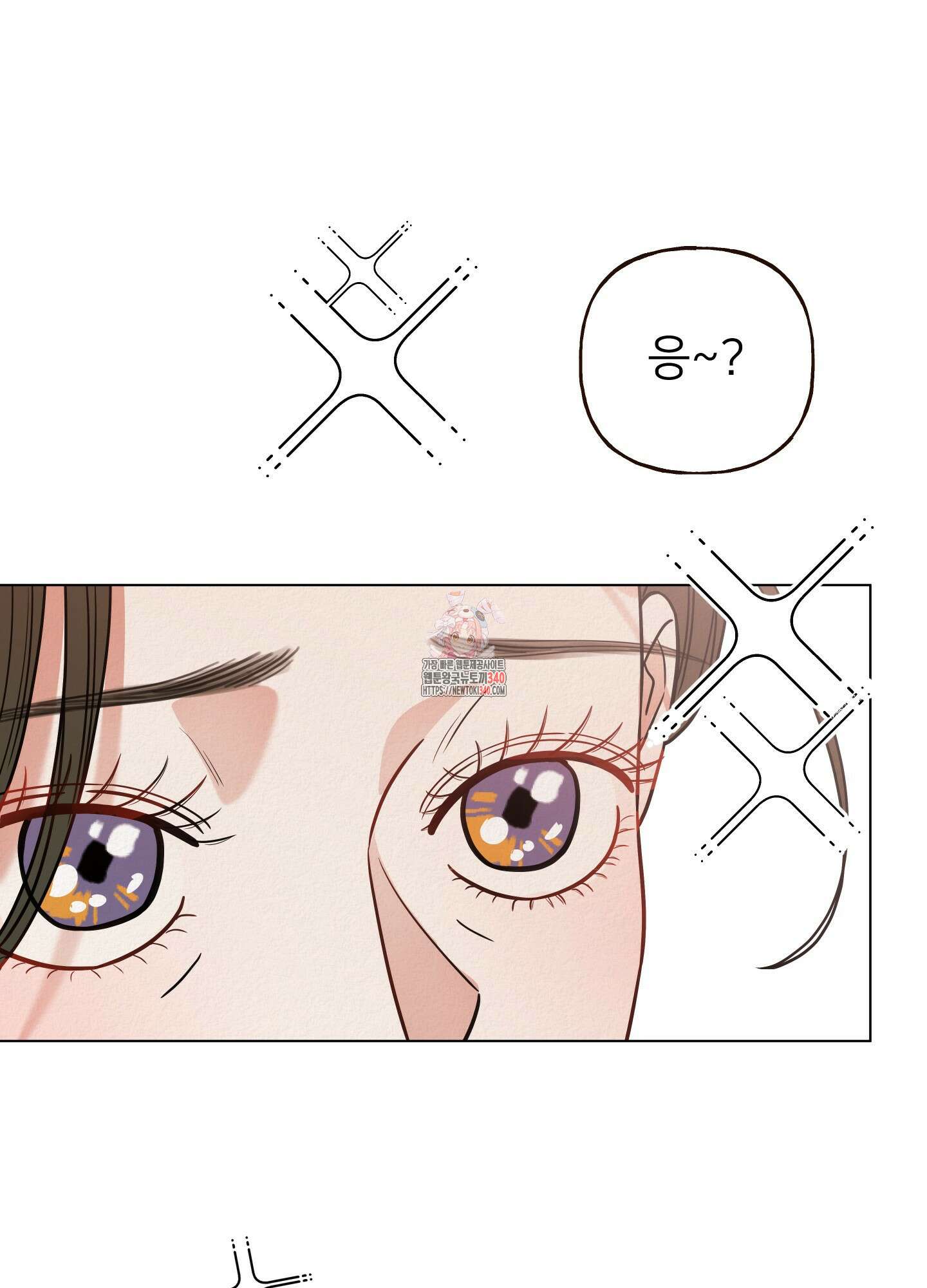 사이계절 37화 1