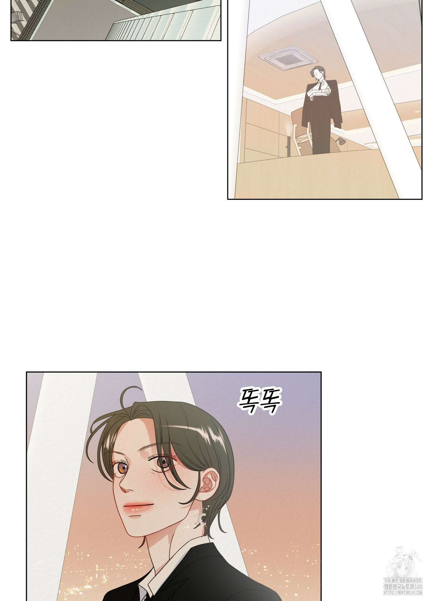 사이계절 37화 12