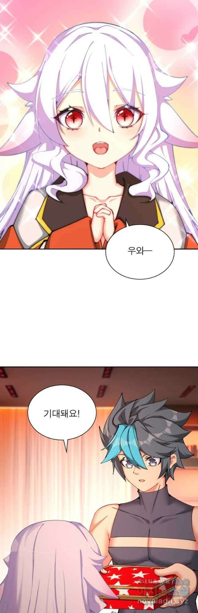 이세계에서 만렙 찍기 290화 2