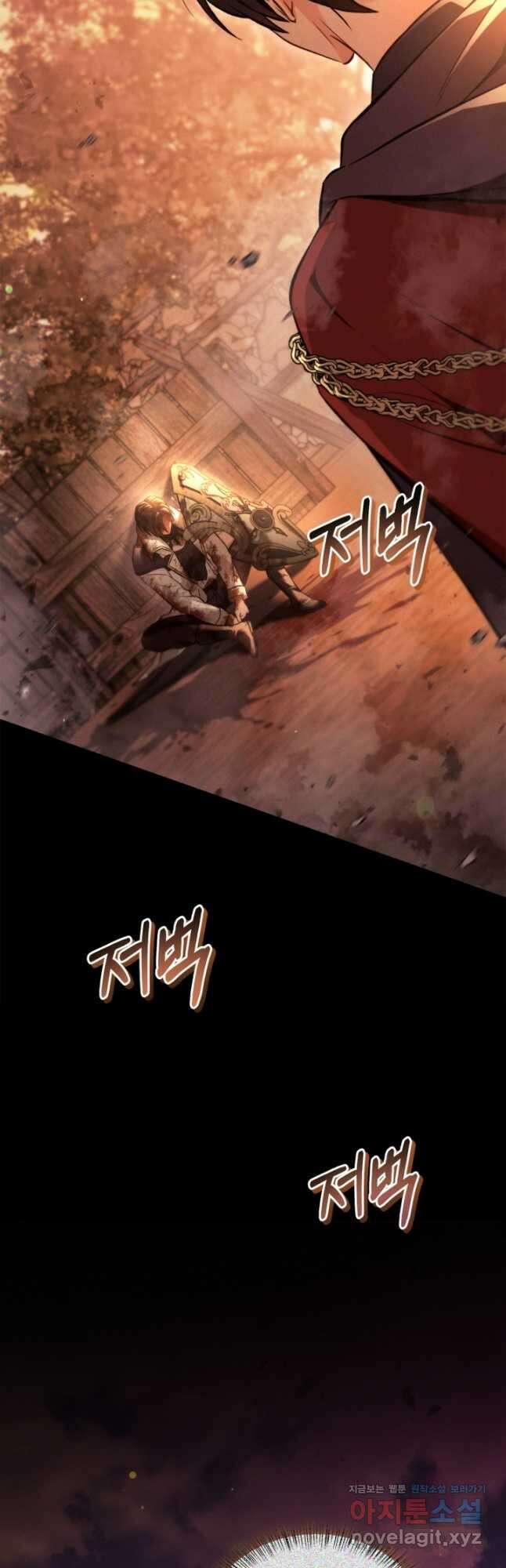회귀자 사용설명서 89화 3