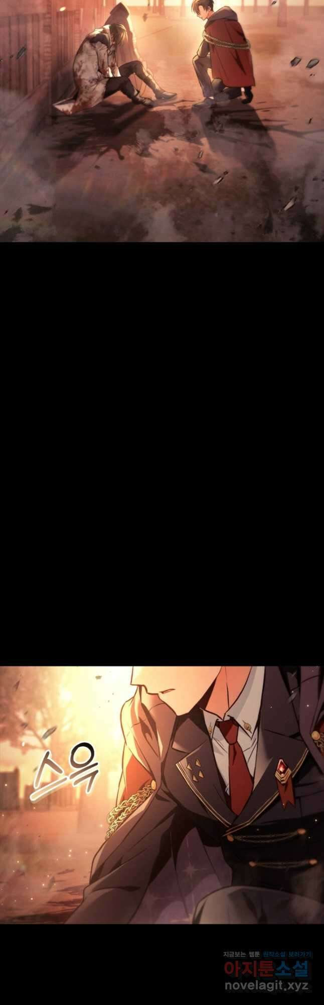 회귀자 사용설명서 89화 5