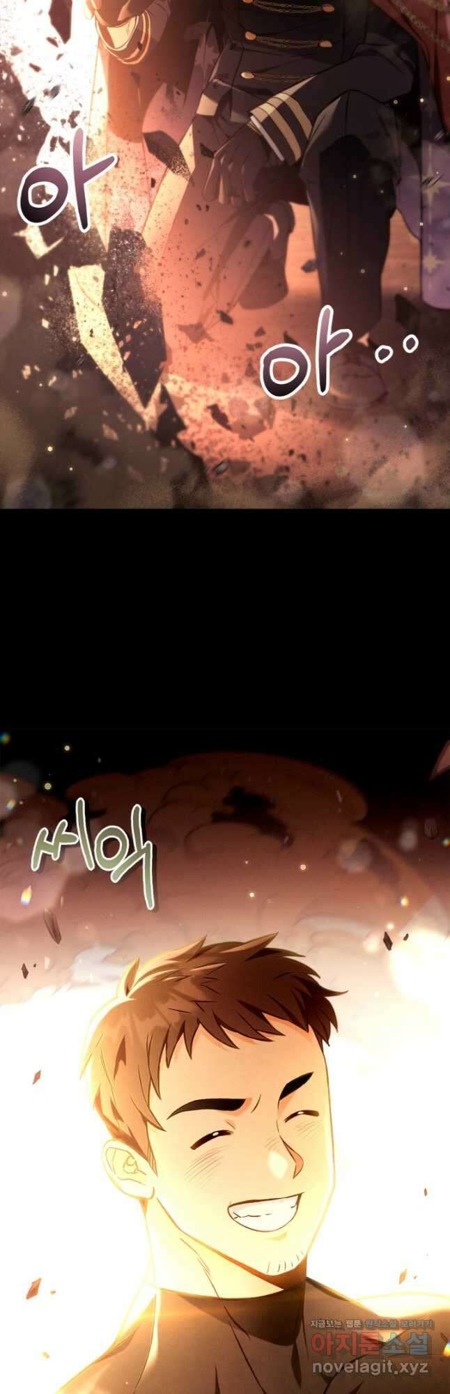 회귀자 사용설명서 89화 8