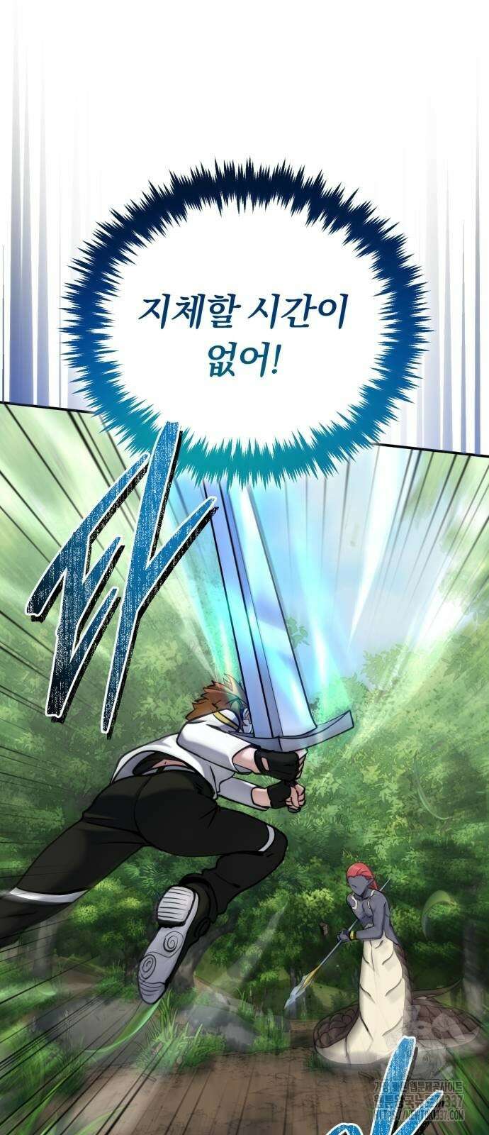 구원자의 버킷리스트 36화 4