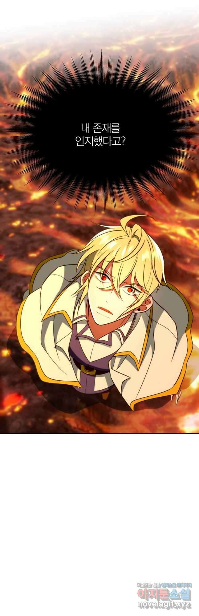 회귀로 초월하는 대마도사 108화 5