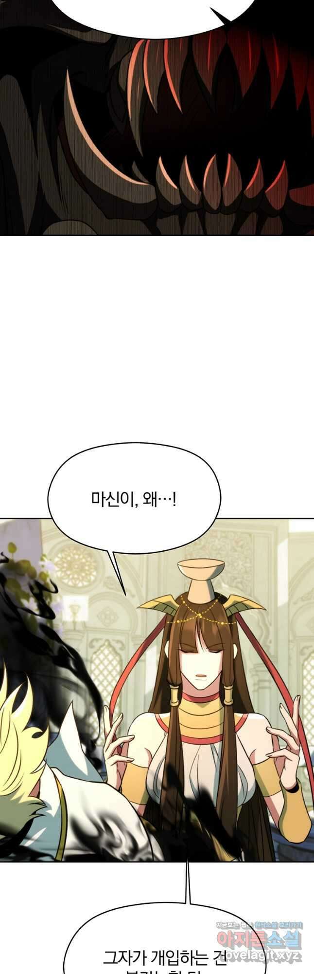 회귀로 초월하는 대마도사 108화 11