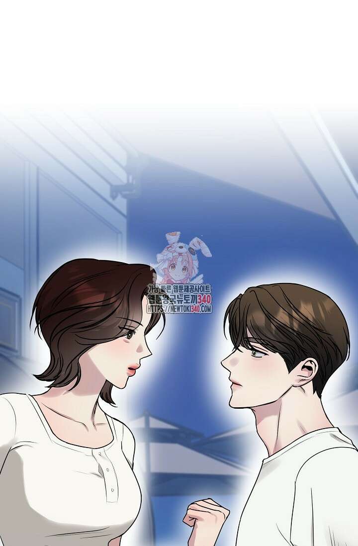 가지고 싶어 16화 1