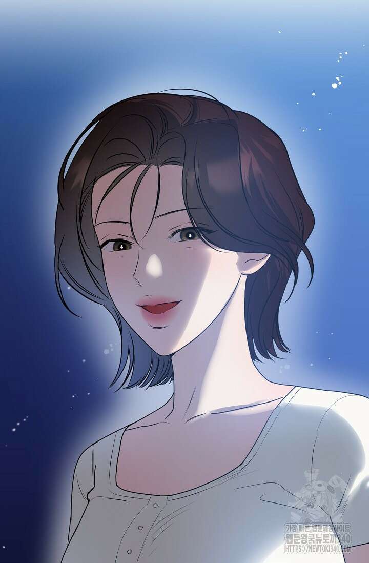 가지고 싶어 16화 6