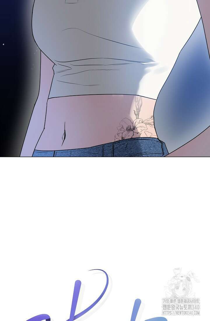 가지고 싶어 16화 7