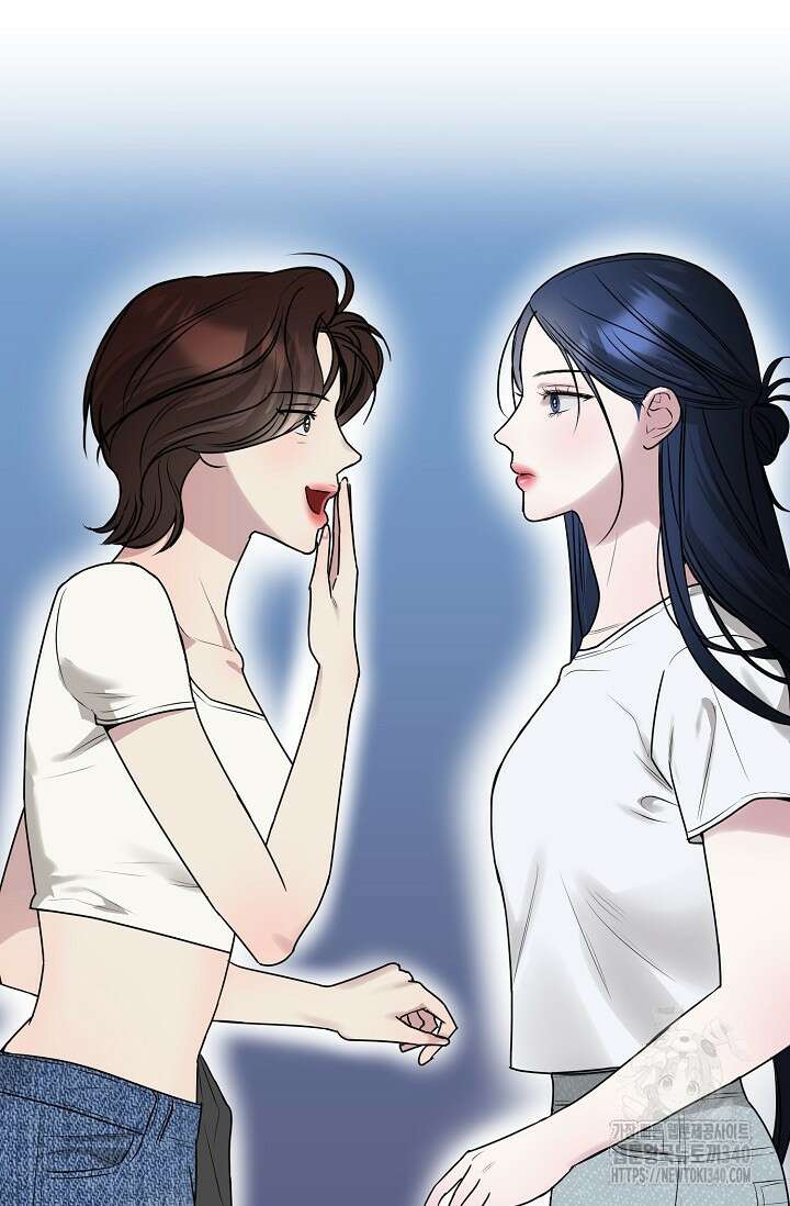 가지고 싶어 16화 9