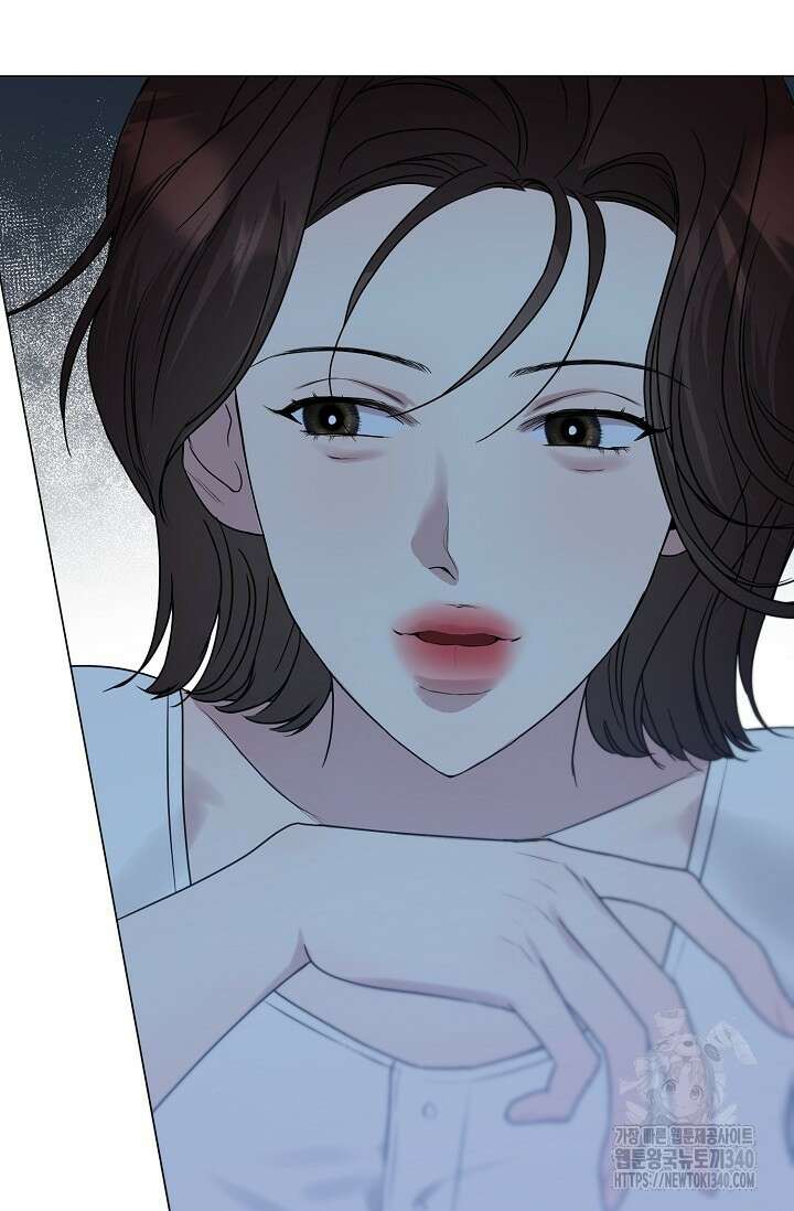 가지고 싶어 16화 14